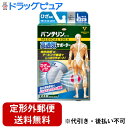 【3%OFFクーポン 8/4 20:00〜8/11 01:59迄】【定形外郵便で送料無料でお届け】興和株式会社バンテリンコーワ高通気サポーター ひざ専用 シルバ...