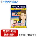 【本日楽天ポイント5倍相当】【定形外郵便で送料無料でお届け】ののじ株式会社ののじ鼻トレ絆 24枚入り【ドラッグピュア楽天市場店】【..