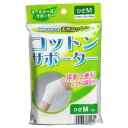 株式会社ハヤシ・ニットコットンサポ-タ- ひざ用 M 1枚【ドラッグピュア楽天市場店】【RCP】(4)