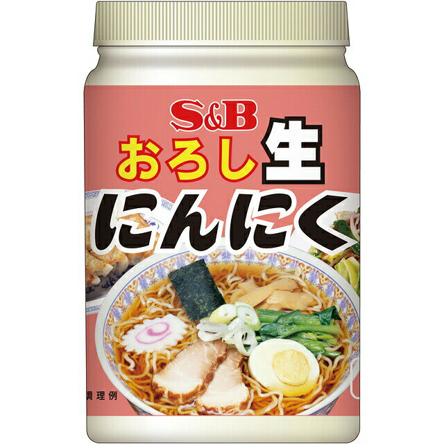 【本日楽天ポイント5倍相当】【送料無料】エスビー食品株式会社 おろし生にんにく ［業務用］1kgボトル 12個セット＜和食・洋食・中華に ニンニク＞ 商品発送まで6-10日間程度かかります この商品は注文後のキャンセルができません 【RCP】【 】