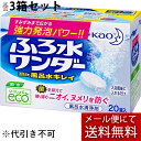 花王　ふろ水ワンダー　翌日も風呂水キレイ20錠×3箱セット(外箱は開封した状態でお届けします)