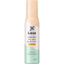 【本日楽天ポイント5倍相当】花王株式会社　リーゼ(Liese)　クセ・うねりまっすぐミスト 150ml＜ヘアスタイリング剤＞(この商品は注文後のキャンセルができません)【北海道・沖縄は別途送料必要】【CPT】