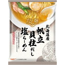 【本日楽天ポイント5倍相当】国分グループ本社株式会社 tabete(タベテ) だし麺 北海道産帆立貝柱だし 塩らーめん 112g×20袋セット＜熟成乾燥麺使用＞【ドラッグピュア楽天市場店】【北海道 沖縄は別途送料必要】