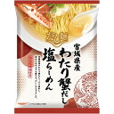 ■製品特徴 国産素材の「だし」のうまみが効いたラーメン「だし麺」。おいしさはそのままにデザインを替え、生まれ変わりました。 宮城県産わたり蟹を丸ごと煮出してとった「だし」を使用したスープは、蟹の風味と旨味を感じる仕上がりです。 麺は、生麺を約2日じっくりと時間をかけて熟成と乾燥させたコシのある生麺食感です。 ■原材料 めん（小麦粉(国内製造)、卵白粉、食塩、小麦たん白）、スープ（わたり蟹だし、食塩、動物油脂、たん白加水分解物、カニミソエキス、砂糖、肉エキス、カニパウダー、オニオンエキス） / 調味料（アミノ酸等）、酒精、かんすい、着色料（カラメル、クチナシ）、増粘剤（キサンタンガム）、香辛料抽出物、（一部に小麦・卵・かに・大豆・鶏肉を含む） ■お召し上がり方 (1)麺をゆでる 鍋に500mLの水を沸騰させ、器を入れて中火で4分半ゆでる。 ※途中、麺どうしがくっ付かないように、箸等で十分かき回してください。 (2)スープを加える 火を消してからスープを入れ、よくかきまぜて、出来上がりです。 ※お好みでチャーシュー、きくらげ、青ねぎなどを入れていただきますと、より一層おいしく召し上がれます。 (3)仕上げ 用意した丼に移してお召し上がりください。 ■注意事項 ・本品製造工場では、卵、乳、小麦、そば、落花生、えび、かに、いか、オレンジ、牛肉、くるみ、ごま、さけ、さば、大豆、鶏肉、豚肉、りんご、ゼラチンを含む製品を生産しています。 ・袋のふちで手を切らないようにご注意ください。 ・ゆでる際、お湯がふきこぼれガスが消えるおそれがありますので、その場を離れないでください。 ・やけどにご注意ください。 ・スープ開封後は保存がききませんので必ず使い切ってください。 ・においが強いものと一緒に保存しないでください。 商品に関する詳細なお問合せは下記までお願いします。 国分グループ本社株式会社 電話：0120-417592 広告文責：株式会社ドラッグピュア 作成：202210SN 神戸市北区鈴蘭台北町1丁目1-11-103 TEL:0120-093-849 製造販売：国分グループ本社株式会社 区分：食品・日本製 ■ 関連商品 国分グループ本社　お取り扱い商品 だし麺