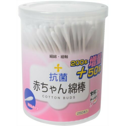 【本日楽天ポイント5倍相当】株式会社山洋抗菌赤ちゃんスリム綿棒 250本【ドラッグピュア楽天市場店】【RCP】