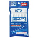 株式会社山洋HUBY-COTIX滅菌めんぼう(スタンダード) 30本(1本包装)【ドラッグピュア楽天市場店】【RCP】