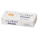 【送料無料】ハクゾウメディカル株式会社シンプルタイ(5cm×9m) 10巻/箱【ドラッグピュア楽天市場店】【RCP】