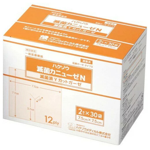 【本日楽天ポイント5倍相当】【送料無料】ハクゾウメディカル株式会社ハクゾウ滅菌カニューゼN【一般医療機器】 2枚×30袋【ドラッグピュア楽天市場店】【RCP】