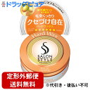 【2%OFFクーポン配布中 対象商品限定】【定形外郵便で送料無料】株式会社コーセーサロンスタイル ヘアワックスC ハード ミニ 23g【TK290】