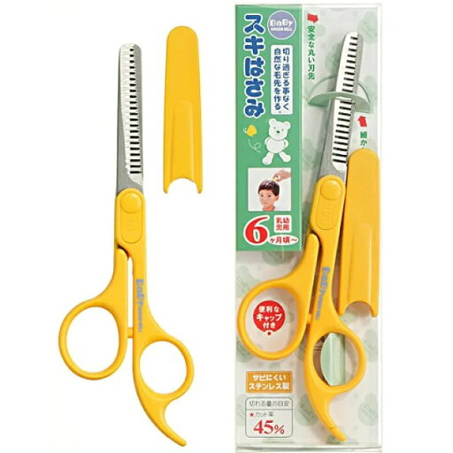 株式会社グリーンベルスキはさみ 1個【ドラッグピュア楽天市場店】【RCP】 株式会社グリーンベルスキはさみ 1個【ドラッグピュア楽天市場店】【RCP】