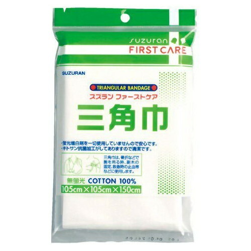 ■製品特徴骨折などで腕を吊る時、副木の固定、救急時の止血帯として最適な綿100%の三角巾です。キトサン抗菌加工済み。■内容量1枚■原材料綿100％■注意事項●かゆみやカブレ等を生じた場合は、直ちに使用を止めて、医師または薬剤師にご相談ください。●乳幼児の手の届かない所に保管してください。●包帯の代わりとして使用する場合は、強く巻きすぎると血行が悪くなる恐れがありますのでご注意ください。●直射日光を避け、湿気の少ない所に保管してください。●汚れた時は、押し洗いをしてください。糸がほつれますので洗濯機の使用は避けてください。また、洗濯の回数によって、徐々に抗菌効果がうすれていきます。【お問い合わせ先】こちらの商品につきましての質問や相談は、当店(ドラッグピュア）または下記へお願いします。スズラン株式会社〒462-0023 愛知県名古屋市北区安井4丁目1−29電話：0120-603-855受付時間：午前 9:00～12:00、午後 13:00～16:30広告文責：株式会社ドラッグピュア作成：202208AY神戸市北区鈴蘭台北町1丁目1-11-103TEL:0120-093-849製造販売：スズラン株式会社区分：日用品・中国製文責：登録販売者 松田誠司■ 関連商品三角巾関連商品スズラン株式会社お取り扱い商品