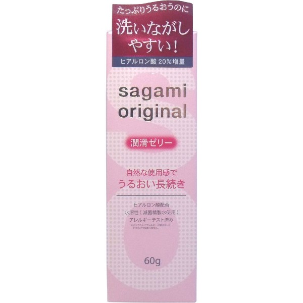 【3％OFFクーポン 5/23 20:00～5/27 01:59迄】【メール便で送料無料でお届け 代引き不可】相模ゴム工業株式会社サガミオリジナルゼリー 60g【ドラッグピュア楽天市場店】【RCP】【ML385】