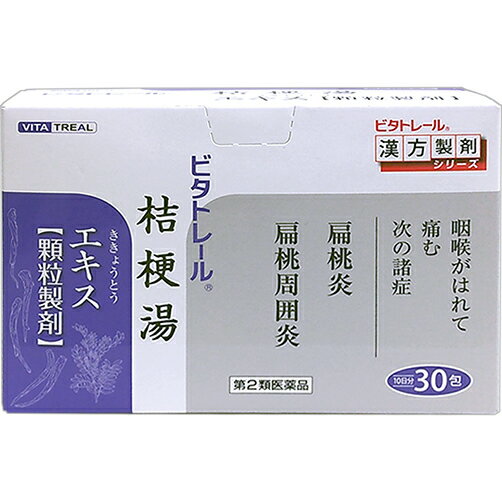 【第2類医薬品】【本日楽天ポイント5倍相当】東洋漢方製薬株式会社 ビタトレール 桔梗湯エキス顆粒製剤 30包入＜扁桃炎 扁桃周囲炎＞＜ビタトレールの漢方製剤＞(キキョウトウ／138番)