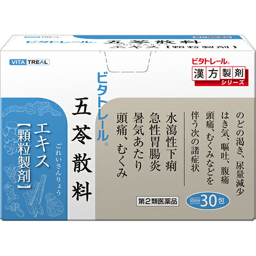 東洋漢方製薬株式会社　ビタトレール　五苓散料エキス顆粒製剤　30包入＜水瀉性下痢、急性胃腸炎、暑気あたり、頭痛、むくみ＞＜ビタトレールの漢方製剤＞(ゴレイサン／17番)