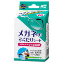 【3%OFFクーポン 5/23 20:00〜5/27 01:59迄】【メール便で送料無料でお届け 代引き不可】株式会社ソフト99コーポレーションメガネのふくだけシートクリーナー&くもり止め 20包【ドラッグピュア楽天市場店】【RCP】【ML385】(4)