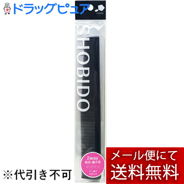 【2％OFFクーポン配布中 対象商品限定】【メール便で送料無料 ※定形外発送の場合あり】粧美堂株式会社..