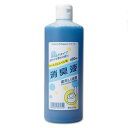 【本日楽天ポイント5倍相当】ローヤル化工株式会社ポータブルトイレ消臭液本体 480mL【ドラッグピュア楽天市場店】【RCP】