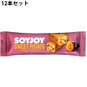 大塚製薬株式会社 SOYJOY(ソイジョイ) サツマイモ 30g×12本セット【ドラッグピュア楽天市場店】【RCP】【北海道・沖縄は別途送料必要】