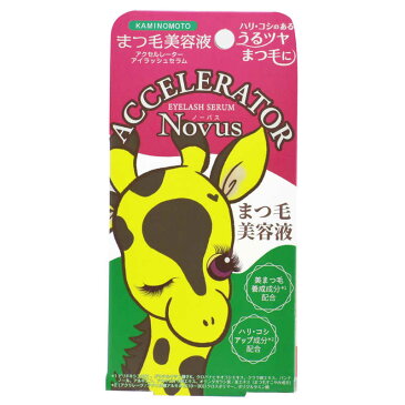 【送料無料】株式会社 加美乃素本舗 アクセルレーター アイラッシュセラム NOVUS 5g【化粧品】 <ハリコシのあるうるツヤまつ毛に。美容液>【RCP】【△】