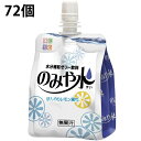 【本日楽天ポイント5倍相当】キッセイ薬品工業株式会社のみや水(すい)　レモン風味　150g×36個入×2個セット(計72個)＜飲みやすい水分補給ゼリー飲料＞【北海道・沖縄は別途送料必要】（発送まで7〜14日程です・ご注文後のキャンセルは出来ません）