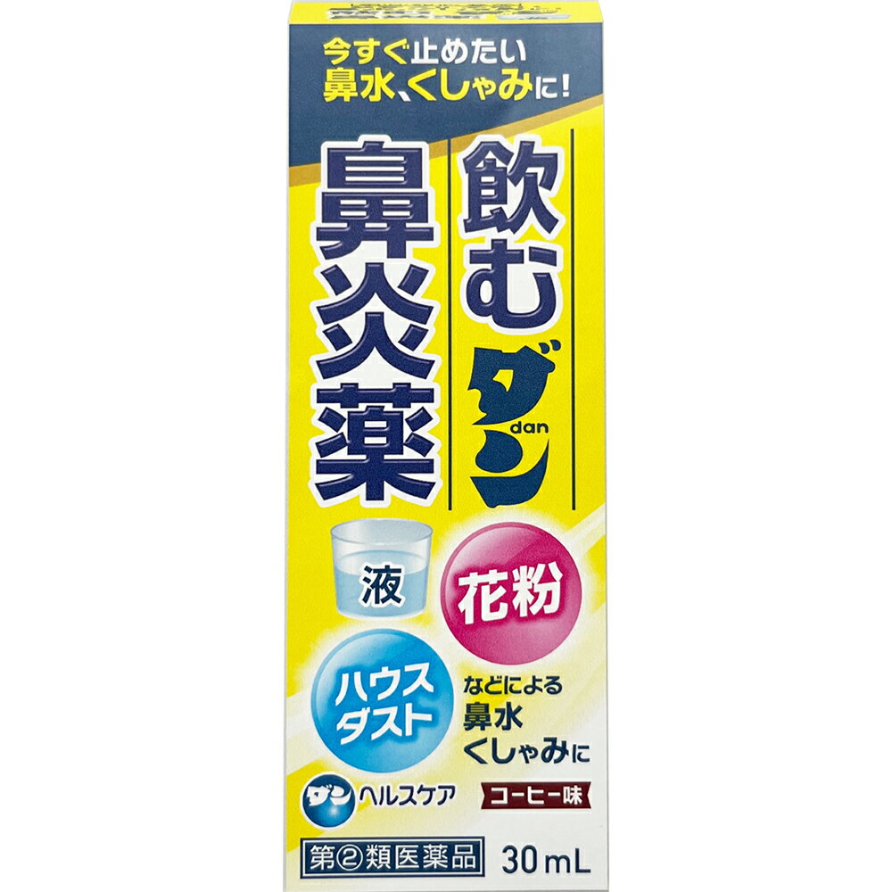 ■製品特徴 （1）本剤は，ウイルスなどによって起こる急性鼻炎だけでなく，花粉やハウスダストなどによって起こるアレルギー性鼻炎による鼻みず，鼻づまり，なみだ目，くしゃみ等の不快な鼻炎症状を改善するお薬です。 （2）ベラドンナ総アルカロイドが鼻みずや涙が過剰に出るのを抑えます。 （3）プソイドエフェドリン塩酸塩が鼻粘膜の充血や腫れを抑え，鼻づまりを改善します。 ■使用上の注意 ■してはいけないこと■ 〔守らないと現在の症状が悪化したり，副作用・事故が起こりやすくなります。〕 1．次の人は服用しないでください 　（1）本剤又は本剤の成分によりアレルギー症状を起こしたことがある人。 　（2）次の症状のある人。 　　前立腺肥大による排尿困難 　（3）次の診断を受けた人。 　　高血圧，心臓病，甲状腺機能障害，糖尿病 2．本剤を服用している間は，次のいずれの医薬品も使用しないでください 　他の鼻炎用内服薬，抗ヒスタミン剤を含有する内服薬等（かぜ薬，鎮咳去痰薬，乗物酔い薬，アレルギー用薬等），胃腸鎮痛鎮痙薬 3．服用後，乗物又は機械類の運転操作をしないでください 　（眠気や目のかすみ，異常なまぶしさ等の症状があらわれることがあります。） 4．長期連用しないでください ▲相談すること▲ 1．次の人は服用前に医師，薬剤師又は登録販売者にご相談ください 　（1）医師の治療を受けている人。 　（2）妊婦又は妊娠していると思われる人。 　（3）授乳中の人。 　（4）高齢者。 　（5）薬などによりアレルギー症状を起こしたことがある人。 　（6）かぜ薬，鎮咳去痰薬，鼻炎用内服薬等により，不眠，めまい，脱力感，震え，動悸を起こしたことがある人。 　（7）次の症状のある人。 　　高熱，排尿困難 　（8）次の診断を受けた人。 　　緑内障，腎臓病 　（9）モノアミン酸化酵素阻害剤（セレギリン塩酸塩等）で治療を受けている人。 2．服用後，次の症状があらわれた場合は副作用の可能性がありますので，直ちに服用を中止し，添付説明文書を持って医師，薬剤師又は登録販売者にご相談ください ［関係部位：症状］ 皮膚：発疹・発赤，かゆみ 消化器：吐き気・嘔吐，食欲不振 精神神経系：めまい，不眠，神経過敏，頭痛，けいれん 泌尿器：排尿困難 その他：顔のほてり，異常なまぶしさ 　まれに次の重篤な症状が起こることがあります。その場合は直ちに医師の診療を受けてください。 ［症状の名称：症状］ ショック（アナフィラキシー）：服用後すぐに，皮膚のかゆみ，じんましん，声のかすれ，くしゃみ，のどのかゆみ，息苦しさ，動悸，意識の混濁等があらわれる。 急性汎発性発疹性膿疱症：高熱，皮膚の広範囲の発疹・発赤，赤くなった皮膚上に小さなブツブツ（小膿疱）が出る，全身がだるい，食欲がない等が持続したり，急激に悪化する。 再生不良性貧血：青あざ，鼻血，歯ぐきの出血，発熱，皮膚や粘膜が青白く見える，疲労感，動悸，息切れ，気分が悪くなりくらっとする，血尿等があらわれる。 無顆粒球症：突然の高熱，さむけ，のどの痛み等があらわれる。 3．服用後，次の症状があらわれることがありますので，このような症状の持続又は増強が見られた場合には，服用を中止し，添付説明文書を持って医師，薬剤師又は登録販売者にご相談ください 　口のかわき，眠気，便秘，目のかすみ 4．5-6日間服用しても症状がよくならない場合は服用を中止し，添付説明文書を持って医師，薬剤師又は登録販売者にご相談ください ■効能・効果 急性鼻炎，アレルギー性鼻炎又は副鼻腔炎による次の諸症状の緩和：くしゃみ，鼻水（鼻汁過多），鼻づまり，なみだ目，のどの痛み，頭重（頭が重い） ■用法・用量 次の量を添付の目盛付きカップではかり、1日3-6回服用してください。 ただし、服用間隔は4時間以上おいてください。 成人（15歳以上）：10ml 11歳以上15歳未満：6ml 7歳以上11歳未満：5ml 3歳以上7歳未満：3ml 3歳未満：服用しないこと 【用法関連注意】 （1）用法及び用量を厳守してください。 （2）錠剤の取り出し方 　錠剤の入っているPTPシート表面の凸部を指先で強く押して裏面のアルミ箔を破り，錠剤を取り出してお飲みください。（誤ってそのまま飲み込んだりすると食道粘膜に突き刺さる等思わぬ事故につながります。） ■成分分量 60ml(1日最大服用量)中 d-クロルフェニラミンマレイン酸塩 6mg プソイドエフェドリン塩酸塩 120mg ベラドンナ総アルカロイド 0.18mg 無水カフェイン 75mg 添加物として 還元麦芽糖水アメ、D-ソルビトール、安息香酸、安息香酸Na、パラベン、エタノール、クエン酸、クエン酸Na、香料 を含有します。 ■剤型：液剤 ■保管及び取扱い上の注意 （1）直射日光の当たらない湿気の少ない涼しい所に保管してください。 （2）小児の手の届かない所に保管してください。 （3）他の容器に入れ替えないでください。 　（誤用の原因になったり品質が変わることがあります。） （4）服用後はビンの口をよく拭き、フタをしっかり閉めてください。 （5）計量カップは服用後よく水洗いし、本剤とともに清潔に保管してください。 （6）一度開封した後は、品質保持の点からなるべく早めに服用してください。 （7）使用期限（箱に記載）を過ぎた製品は服用しないでください。 【お問い合わせ先】 こちらの商品につきましては、当店（ドラッグピュア）または下記へお願い申し上げます。 ダンヘルスケア株式会社　お客様相談室 電話：06-6441-0547 受付時間：9：00-17：00（土，日，祝日を除く）） 広告文責：株式会社ドラッグピュア 作成：202208SN 神戸市北区鈴蘭台北町1丁目1-11-103 TEL:0120-093-849 販売会社：ダンヘルスケア株式会社 製造販売：日野薬品工業株式会社 区分：指定第2類医薬品・日本製 文責：登録販売者　松田誠司 使用期限：使用期限終了まで100日以上 ■ 関連商品 ダンヘルスケア　お取り扱い商品 鼻炎　関連商品