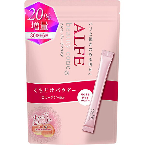 ■製品特徴 ハリと輝きのある明日へ ●アルフェ ビューティコンク〈パウダー〉は、コラーゲンペプチド+鉄分が特徴の、口どけがよく、そのまま口に含んでお召し上がりいただけるパウダータイプの集中美容食品です。 ●毎日のキレイを支えるコラーゲンペプチドと鉄分、エラスチン、ヒアルロン酸を配合し、続けやすいよう風味にもこだわりました。 ●持ち運びに便利な個包装のスティックタイプです。 ●毎日続けやすい1袋(2.0g)当たり5kcal。 ●濃厚なピーチ味(国産桃果汁12%使用)です。 ■原材料名 コラーゲンペプチド（ゼラチンを含む）（国内製造）、エリスリトール、デキストリン、ピーチ濃縮果汁、エラスチン、ヒアルロン酸／酸味料、香料、微粒二酸化ケイ素、ピロリン酸鉄、甘味料（ネオテーム、ステビア、スクラロース）、安定剤（グァーガム）、ビタミンB6、ビタミンB2 ■使用方法 ●1日1-2袋を目安にお召し上がりください。 ●水なしでそのままお召し上がりいただけます。 ■ご注意 ●本品は、多量摂取により疾病が治癒したり、より健康が増進するものではありません。1日の摂取目安量を守ってください。 ●1日当たりの栄養素等表示基準値（18歳以上、基準熱量2,200kcal）に占める割合：ビタミンB2 143％、ビタミンB6 154％ ●本品は、特定保健用食品と異なり、消費者庁長官による個別審査を受けたものではありません。 ●食生活は、主食、主菜、副菜を基本に、食事のバランスを。 ●食物アレルギーのある方は、原材料をご確認の上、該当成分がありましたら、お召し上がりにならないでください。 ●体質・体調により、まれにからだに合わない場合があります。その場合にはご使用を中止してください。 ●薬を服用中の方、あるいは通院中の方、妊娠・授乳中の方は医師にご相談の上、お召し上がりください。 ●1度に全て口に含むと、むせる場合がありますので、1袋を数回に分けてお召し上がりいただくことをおすすめします。 ●スティック包装を開封後はすぐにお召し上がりください 【お問い合わせ先】 こちらの商品につきましては当店または下記へお願いします。 大正製薬株式会社 電話：03-3985-1800 広告文責：株式会社ドラッグピュア 作成：202211SN 神戸市北区鈴蘭台北町1丁目1-11-103 TEL:0120-093-849 製造販売：大正製薬株式会社 区分：栄養機能食品・日本製 ■ 関連商品 大正製薬　お取り扱い商品 アルフェ