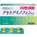 【送料無料】【☆】【第2類医薬品】【あす楽15時まで】大正製薬株式会社 ナロンm 24錠<アセトアミノフェン配合><7才から発熱時の解熱に><解熱鎮痛薬>【ドラ...