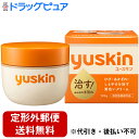 【本日楽天ポイント5倍相当】【定形外郵便で送料無料でお届け】ユースキン製薬株式会社 ユースキンAa しっかりケアボトル 120g【医薬部外品】【ドラッグピュア】...
