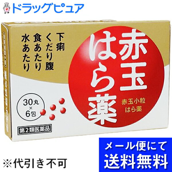 【第2類医薬品】【2％OFFクーポン配