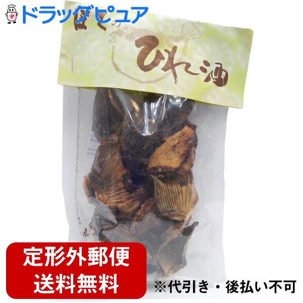 【本日楽天ポイント5倍相当】【定形外郵便で送料無料】合同会社ぼて本家 ぼてのひれ酒 約36g(パッケージ含む)×1袋<兵庫県尼崎市で愛されているフグ専門店のトラフグのヒレです>【ドラッグピュア楽天市場店】
