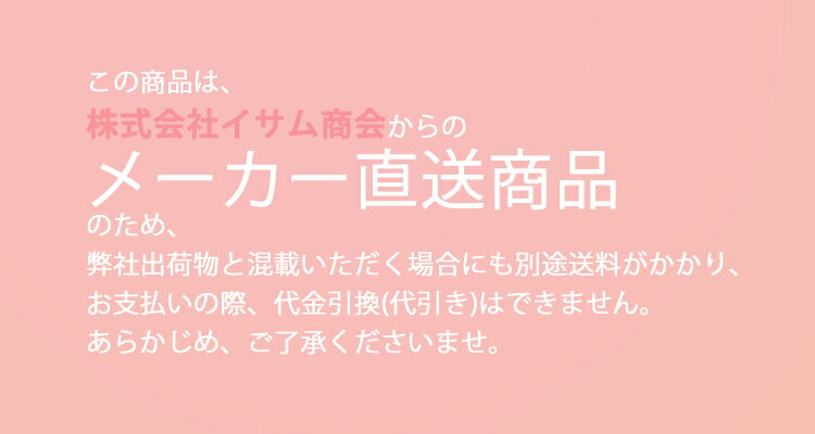 【本日楽天ポイント5倍相当】【メーカー直送品(代引き不可)】【送料無料】【◎】株式会社イサム商会　ドビー織ハンカチ　白無地　33cm×33cm 5枚入×5袋セット＜日本製＞＜ガーゼハンカチよりしっかりしている＞(この商品は注文後のキャンセルができません) 3