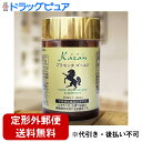 【定形外郵便で送料無料】株式会社嘉山カザン(Kazen)プラセンタ　ゴールド 250mg×90粒1瓶(約1か月分)＜高濃度馬プラセンタ。1粒14,000mg＞(この商品は注文後のキャンセルはできません。)【RCP】【北海道・沖縄も送料無料】