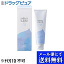 【2%OFFクーポン配布中 対象商品限定】【メール便で送料無料 ※定形外発送の場合あり】ジェクス株式会社 メノケア MD 55g入<デリケートゾーン用保湿液>(...