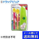 ■製品特徴お出かけ先でのお食事に!! 外出先に便利なお出かけケース付、離乳食スプーンセットです! ●先端がやわらかい素材で離乳食初期に適しています。 ●波型形状でお子様の口元が見やすく、ママが使いやすいスプーンです。 ●食べる量が増えてきたときや汁ものを飲ませるときに便利な大きめサイズです。■内容量育児スプーン×1本、離乳食スプーン×1、ケース×1個■原材料離乳食スプーン 本体・・・ポリプロピレン離乳食スプーン 握り部・・・エラストマーやわらか育児スプーン 本体・・・ポリプロピレンやわらか育児スプーン 先端部・握り部・・・エラス■使用方法お外へのお出かけ時にお使いください【消毒方法/食器洗い乾燥機育児スプーン、離乳食スプーン・・・煮沸○、薬液○、電子レンジ○/○ケース・・・煮沸×、薬液○、電子レンジ×/○■注意事項・火のそばには置かないでください。・お子様の手の届く所に置かないでください。・スプーンのやわらかい部分に食用油が付着し、表面のベタツキが発生するおそれがあります。・使用された製品は、早めに洗浄してください。食品によっては、製品に色がつくおそれがあります。ただし、色が付いた場合でも衛生上は心配ありません。・消毒方法および食器洗い乾燥機への対応は、対応表を参照してください。・みがき粉、クレンザー、たわしなどかたいものでこするとキズがつき、絵柄がはがれるおそれがあります。・過度の煮沸は製品を早くいためますので避けてください。なお、煮沸消毒する時は大き目の鍋にお湯をたっぷり入れ、2〜3分煮沸してください。・過度の漂白は製品を早くいためますので避けてください。なお、漂白する時は台所用酸素系漂白剤を漂白剤指定の濃度に薄めて使用し、漂白時間は30〜40分を限度としてください。・薬液消毒する時は、ベビー専用消毒液を使用し、各消毒液の使用方法にしたがってください。・食器洗い乾燥機は家庭用のものを使用し、熱風吹出口付近には置かないでください。・機種によっては水流などで製品が飛んで、うまく洗浄できない場合もあります。【お問い合わせ先】こちらの商品につきましての質問や相談は、当店(ドラッグピュア）または下記へお願いします。株式会社リッチェル〒939-0592　富山県富山市水橋桜木138電話：076-478-2957受付時間：土日、祝日、弊社休日を除く平日9:00〜17:02広告文責：株式会社ドラッグピュア作成：202209AY神戸市北区鈴蘭台北町1丁目1-11-103TEL:0120-093-849製造販売：株式会社リッチェル区分：日用品・中国製文責：登録販売者 松田誠司■ 関連商品ベビー食器関連商品株式会社リッチェルお取り扱い商品