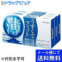 相模ゴム工業株式会社バリュー1000 12個入×3箱(メール便のお届けは発送から10日前後が目安です)