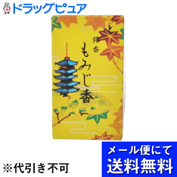 【本日楽天ポイント5倍相当】【メール便で送料無料 ※定形外発