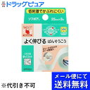 【3％OFFクーポン 4/14 20:00～4/17 9:59迄】【メール便で送料無料 ※定形外発送の場合あり】ニチバン　ソフポア　25mm×3m(メール便のお届けは発送から10日前後が目安です)【RCP】