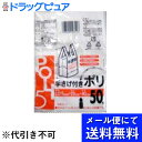【2%OFFクーポン配布中 対象商品限定】【メール便で送料無料 ※定形外発送の場合あり】システムポリマー株式会社CC-05 手さげ付ポリ 5L(50枚)<結びやすい!持ち運びやすい!便利な手さげ付タイプ!>