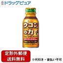 ■製品特徴秋ウコン由来の健康成分であるビサクロン400μgとクルクミン30mg(秋ウコン色素成分)、ビタミンB群4種(B1・B2・B6・ナイアシン)を配合したウコンエキスドリンクです。ウコン特有の苦みを抑え、飲みやすくスッキリとしたおいしさで明日の元気をサポートします。(無果汁)■内容量100ml■原材料果糖ぶどう糖液糖(国内製造)、秋ウコンエキス、食塩/酸味料、環状オリゴ糖、増粘多糖類、ウコン色素、香料、甘味料(アセスルファムK、アスパルテーム・L-フェニルアラニン化合物、ソーマチン)、イノシトール、ナイアシン、V.B6、V.B1、V.B2、乳化剤■栄養成分表示1本(100ml)当たり　エネルギー20kcalたんぱく質0g脂質0g炭水化物5.0g食塩相当量0.09g鉄0.0～0.3mgビタミンB13.0mgビタミンB23.0mgビタミンB63.0mgナイアシン14mg■賞味期限製造後13ヶ月■注意事項■1日当たり1本を目安にお飲みください。■薬を服用の方、通院中、妊娠中及び授乳中の方は、飲用に関して医師へご相談ください。■体質や体調によりからだに合わない場合は、飲用をおやめください。■開栓後はすぐにお飲みください。■軽く2～3回振ってお飲みください。強く振って開栓すると、内容液が飛び散ることがあります。■衣服などにつきますとシミになりますので、ご注意ください。■ウコンの成分が沈殿することがあります。■加熱、冷凍、容器への衝撃によって、容器が破損することがあります。【お問い合わせ先】こちらの商品につきましての質問や相談は、当店(ドラッグピュア）または下記へお願いします。ハウスウェルネスフーズ株式会社〒664-0011　兵庫県伊丹市鋳物師3丁目20番地電話：0120-80-9924受付時間：平日9:30～16:30広告文責：株式会社ドラッグピュア作成：202212AY神戸市北区鈴蘭台北町1丁目1-11-103TEL:0120-093-849製造販売：ハウスウェルネスフーズ株式会社区分：食品文責：登録販売者 松田誠司■ 関連商品ウコン関連商品ハウスウェルネスフーズ株式会社お取り扱い商品