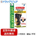 【本日楽天ポイント5倍相当】【定形外郵便で送料無料でお届け】株式会社アクトドクターニーライフ ひざ関節固定用サポーター Lサイズ 1枚【ドラッグピュア楽天市場店】【RCP】【TK450】(4)
