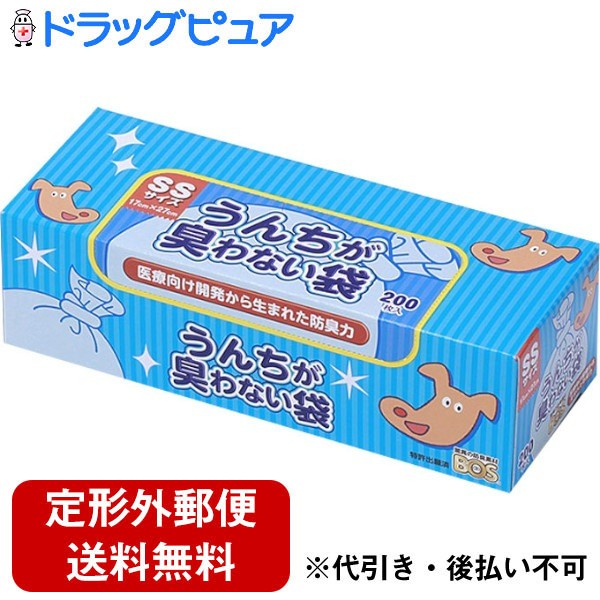 【本日楽天ポイント5倍相当】【定形外郵便で送料無料