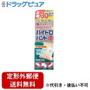 【11/25(金)限定！3％OFFクーポン利用でポイント最大11倍相当】【定形外郵便で送料無料でお届け】株式会社サイキョウ・ファーマハイドロバンド ロールタイプ （10cm×40cm） 1枚入【RCP】