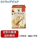 【BLACK FRIDAY 11/20 20:00〜3%OFFクーポン!】【定形外郵便で送料無料でお届け】江崎グリコ株式会社SUNAO<クリームサンド>アーモン...