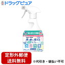 【本日楽天ポイント5倍相当】【定形外郵便で送料無料でお届け】アース製薬株式会社ヘルパータスケ 良い香りに変える 消臭スプレー 快適フローラルの香り 380ml【ドラッグピュア楽天市場店】【TK510】