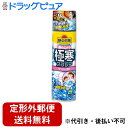 ■製品特徴●汗をかくほど暑いとき、熱い体を瞬時に冷やして、涼しく快適に過ごすことができます。 ●服を着たまま、服の上からスプレーするだけです。ジェット冷気でほてった体を服の上から瞬間冷却いたします。●服についた汗のニオイを消臭いたします。（スプレーした時だけ、濡れた範囲のみの効果があります。）●せっけんの香りです。●1秒の噴射で約90回使用可能です。 ＊スプレー直後は濡れたようになりますが、すぐに乾くのでご安心ください。 ＊冷感は個人によって感じ方が異なってきます。■内容量330ml■使用方法噴射口から10cm以上離して衣類の上からスプレーしてください。缶は正立の状態でスプレーすること。＊肌に直接スプレーしない。＊1ヶ所に連続して1秒以上スプレーすると凍傷になるおそれがある。スプレーする場所を常に変えながら使う。＊衣類を消臭する場合は、気になる箇所に都度、1秒程度スプレーする。■注意事項＜注意＞ ライター等火気の使用は厳禁。同じ箇所に連続して1秒以上スプレーしない。 ＜使用上の注意＞ ●車内、直射日光の当たる場所、コンロ、暖房器具（ファンヒーターなど）の付近に置くと温度があがり破裂する危険があるので、涼しい場所に保管する。 ●缶の錆を防ぐために、水回りや湿気の多い場所に置かない。 ●小児、認知症の方などの手の届くところに置かない。 ●用途以外には使用しない。 ●製品の特性上、使用中または直後は引火するおそれがあるので、タバコの火など近づけない。 ●車内など風通しの悪い空間では使用しない。 ●肌の弱い方はあらかじめ少量で試し、肌に異常がないことを確認し使用する。●皮ふに異常（傷口、やけど、日焼けによる熱傷など）がある部位にあたる箇所には使用しない。 ●衣類が汚れていたり、シミがついていると輪ジミになる可能性があるので、付着物を除去してから使用する。 ●革、毛皮、人工皮革、和装品への使用は避ける。 ●本剤のアルコール成分が床のワックスや塗料等を溶かすことがあるので注意する。●絹・レーヨンなど水に弱い繊維や、色落ち・色移りの心配があるものは、白いあて布をし、あらかじめ目立たない部分に噴射し色移りしないことを確認する。また、噴射した衣類の上に、色落ち・色移りしやすい衣類を重ね着しない。 【火気と高温に注意】 高圧ガスを使用した可燃性の製品であり、危険なため、下記の注意を守ること。 （1）炎や火気の近くで使用しないこと。 （2）火気を使用している室内で大量に使用しないこと。 （3）高温にすると破裂の危険があるため、直射日光の当たる所やストーブ、ファンヒーター等の近くなど温度が40度以上となる所に置かないこと。 （4）火の中に入れないこと。 （5）使い切って捨てること。 高圧ガス：LPG 火気厳禁 ：アルコール類 危険等級II エタノール106mL【お問い合わせ先】こちらの商品につきましての質問や相談は、当店(ドラッグピュア）または下記へお願いします。小林製薬 株式会社〒541-0045　大阪市中央区道修町4丁目4番10号　KDX 小林道修町ビル電話：0120-5884-06受付時間：9:00 〜 17:00（土・日・祝日は除く）広告文責：株式会社ドラッグピュア作成：202212AY神戸市北区鈴蘭台北町1丁目1-11-103TEL:0120-093-849製造販売：小林製薬 株式会社区分：日用品・日本製文責：登録販売者 松田誠司■ 関連商品スプレー関連商品小林製薬 株式会社お取り扱い商品