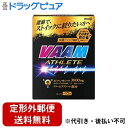 【本日楽天ポイント5倍相当】【定形外郵便で送料無料でお届け】株式会社明治ヴァームアスリート顆粒 栄養ドリンク風味 47g（4.7g×10袋）【ドラッグピュア楽天市場店】【TKG220】