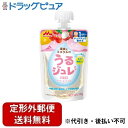 ■製品特徴素材のおいしさが活きた、やさしい水分補給ジュレ。香り豊かなライチを使用し、ほんのり甘くまろやかな味わいに仕上げました。お子さまの健康力をサポートする「シールド乳酸菌?」を新しく配合しました。■内容量100g■原材料果実（ライチ（台湾）、さくらんぼ、レモン）、果糖ぶどう糖液糖、ライチエキス、食塩、乳酸菌（殺菌）／ゲル化剤（増粘多糖類）、乳酸Ca、クエン酸■栄養成分表示（100g当たり）エネルギー 34kcalたんぱく質 0.1g脂質 0g炭水化物 8.3g食塩相当量 0.10g■賞味期限15ヵ月間■アレルギー原材料にアレルゲンは使用しておりません【お問い合わせ先】こちらの商品につきましての質問や相談は、当店(ドラッグピュア）または下記へお願いします。森永乳業株式会社〒108-0014　東京都港区芝五丁目33番1号電話：0120- 369-744受付時間：9:00〜17:00 （年末年始を除く）広告文責：株式会社ドラッグピュア作成：202212AY神戸市北区鈴蘭台北町1丁目1-11-103TEL:0120-093-849製造販売：森永乳業株式会社区分：食品・日本製文責：登録販売者 松田誠司■ 関連商品ベビーフード関連商品森永乳業株式会社お取り扱い商品