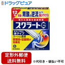 【第2類医薬品】【本日楽天ポイント5倍相当】【定形外郵便で送料無料でお届け】ライオン株式会社スクラートG 12包【ドラッグピュア楽天市場店】【TK390】