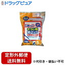 【本日楽天ポイント5倍相当】【定形外郵便で送料無料でお届け】ネクスタ株式会社そうじ機紙パック ごみっこQ（5枚入）×3個セット＜各社共通タイプ＞【TK510】