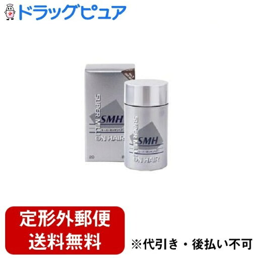 【3%OFFクーポン 7/19 20:00〜7/26 01:59迄】【定形外郵便で送料無料でお届け】ルアン株式会社スーパーミリオンヘアー NO.3 ライトブラウン 20g 【ドラッグピュア楽天市場店】【TK390】 【3%OFFクーポン 7/19 20:00〜7/26 01:59迄】【定形外郵便で送料無料でお届け】ルアン株式会社スーパーミリオンヘアー NO.3 ライトブラウン 20g 【ドラッグピュア楽天市場店】【TK390】